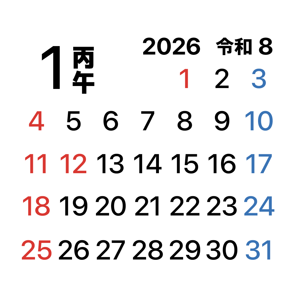 iPhoneアイコンカレンダー一ヶ月表示　当月