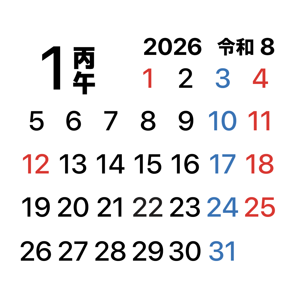 iPhoneアイコンカレンダー一ヶ月表示　月曜始まり当月