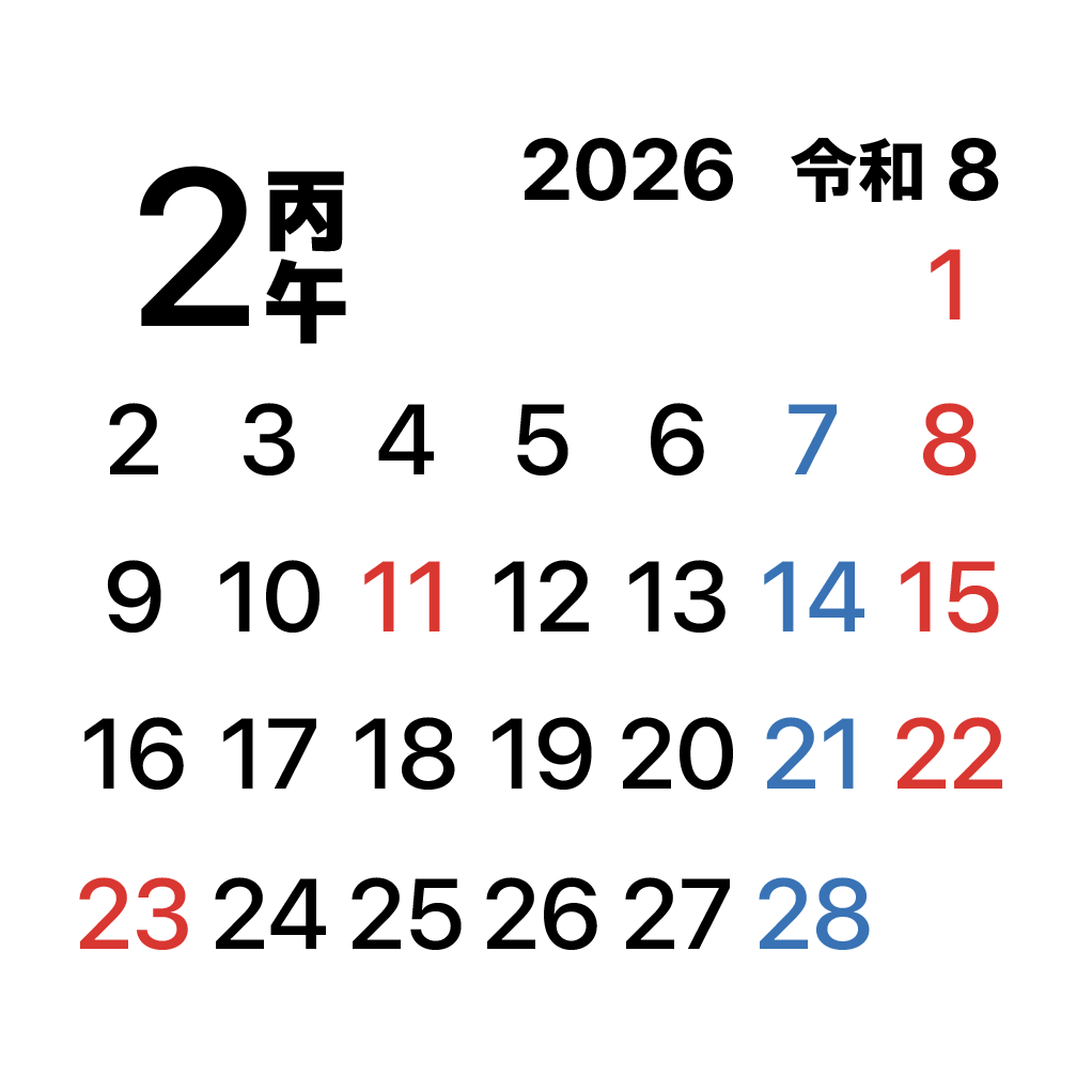 iPhoneアイコンカレンダー一ヶ月表示　月曜始まり翌月