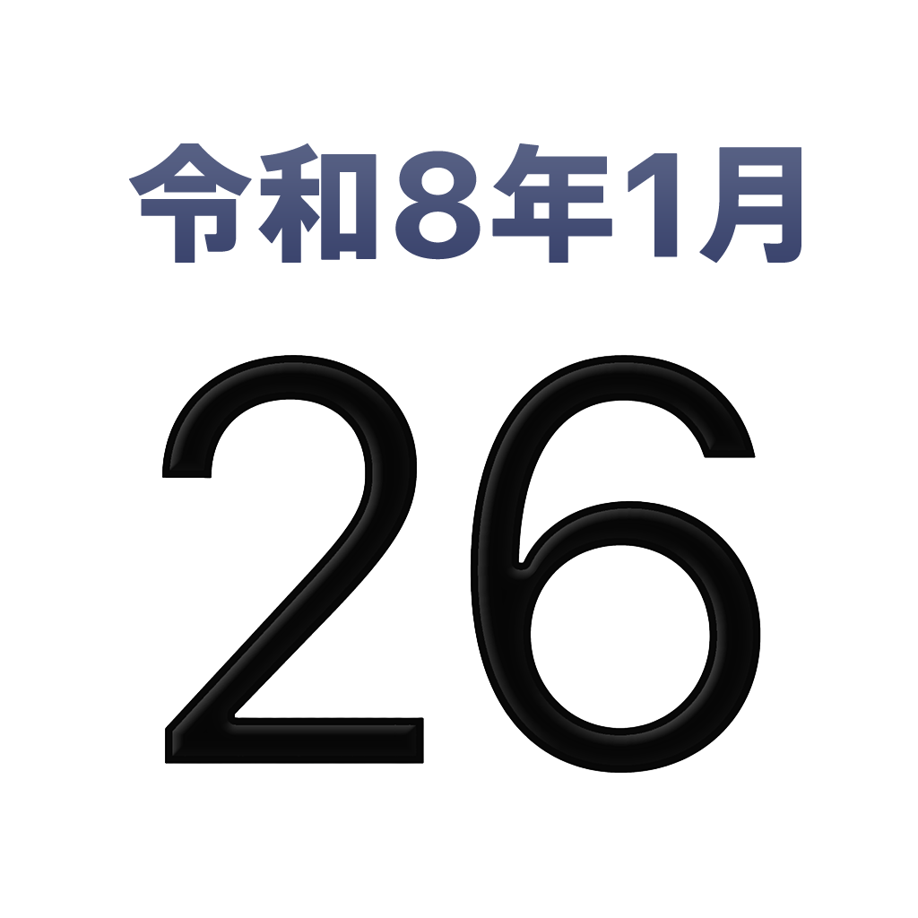iPhone西暦表示アイコン　青