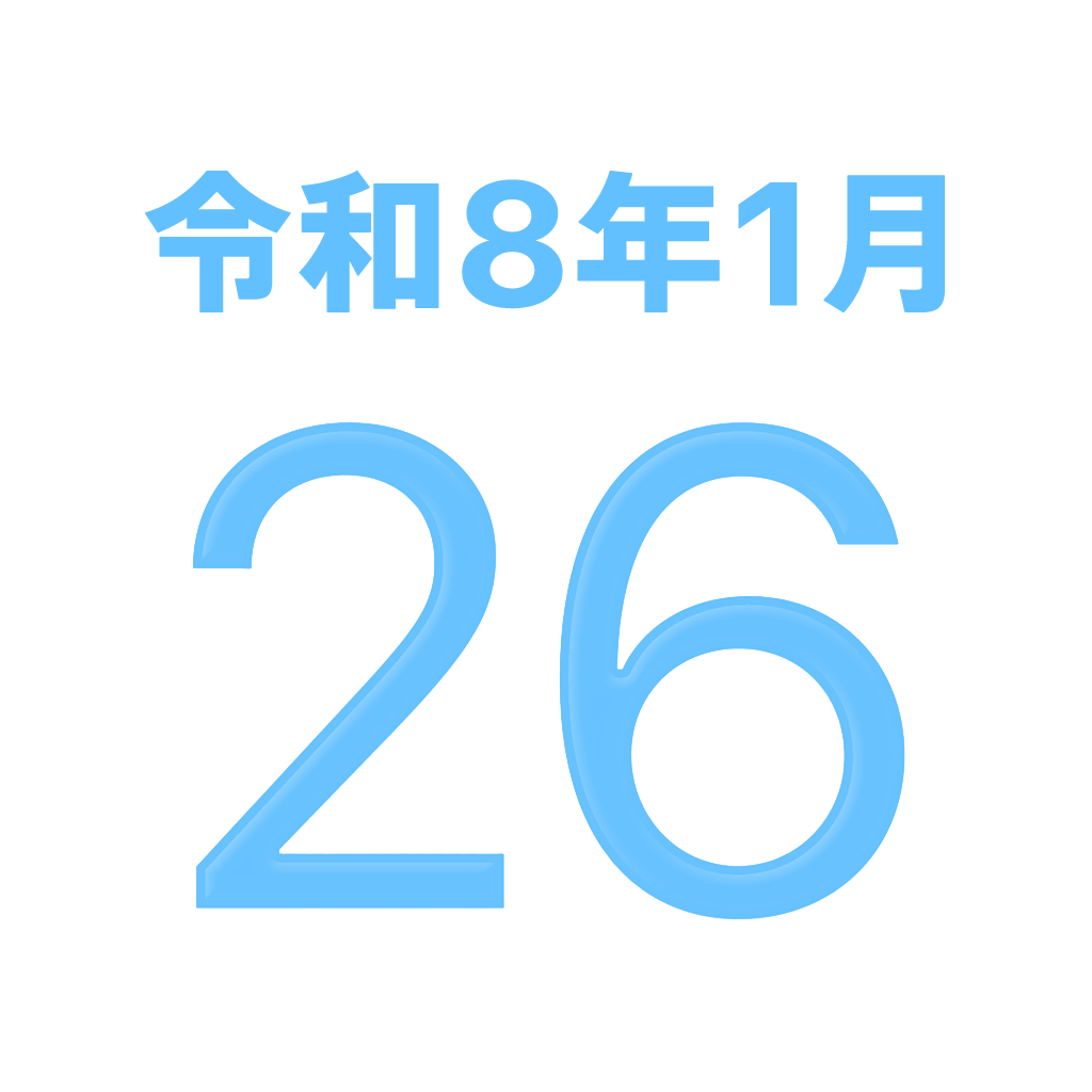 iPhone西暦表示アイコン　オレンジ