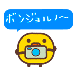 LINEスタンプ　おはなし豆ブタ2