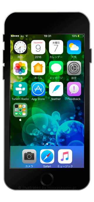 iPhone7 iOS10 ボケの壁紙