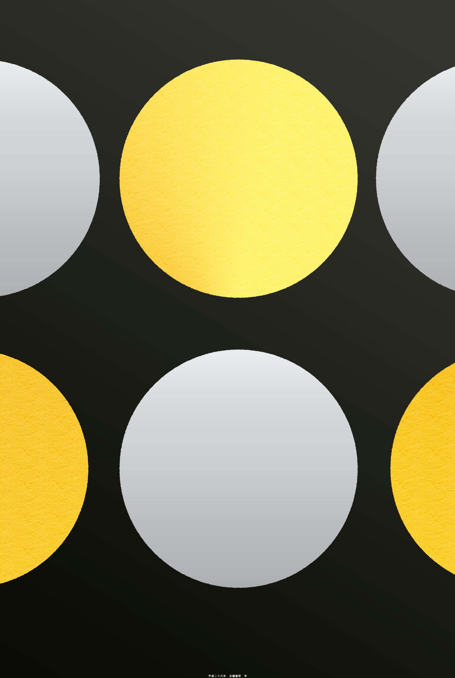 お正月・和風壁紙「日月」