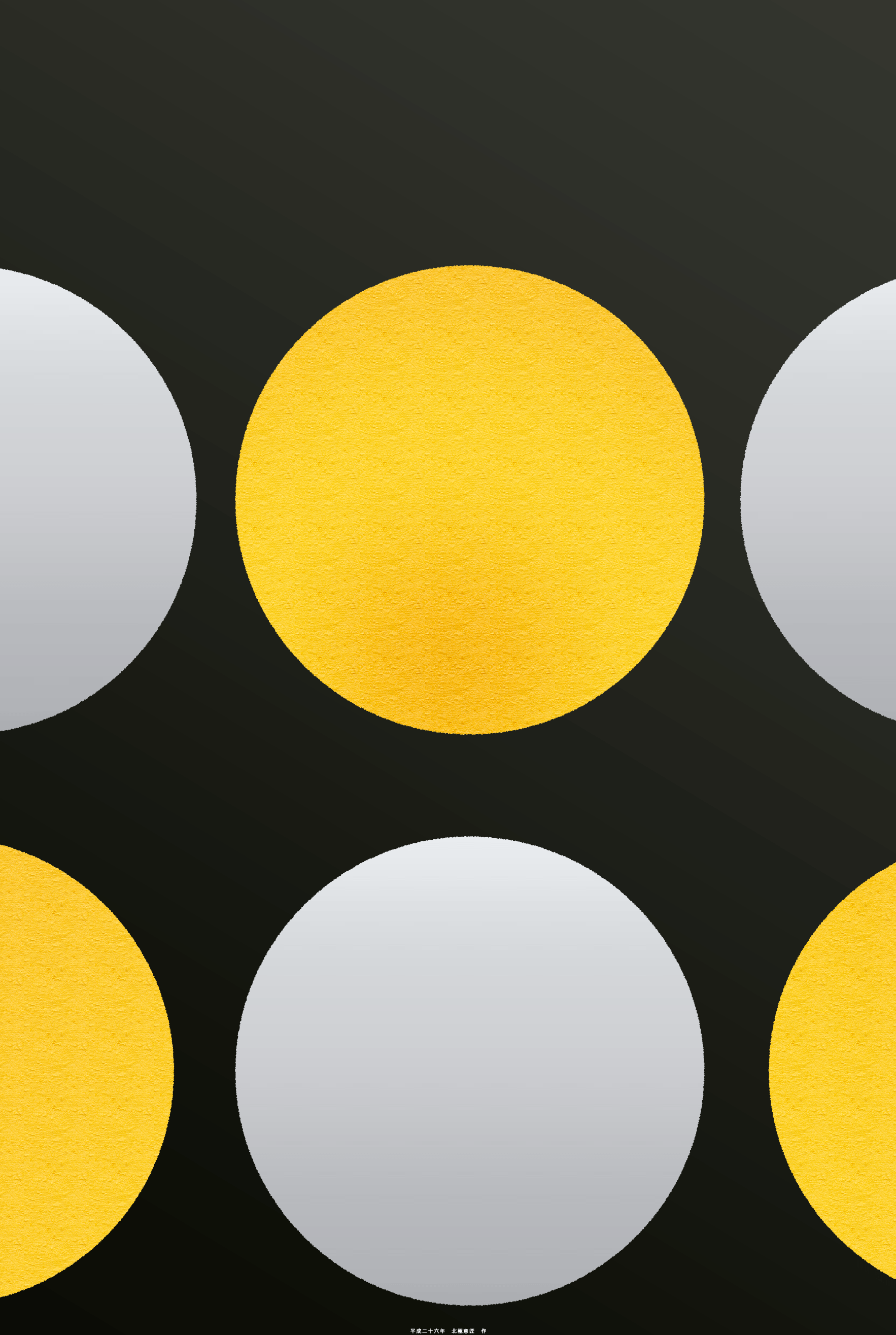 お正月・和風壁紙「日月」