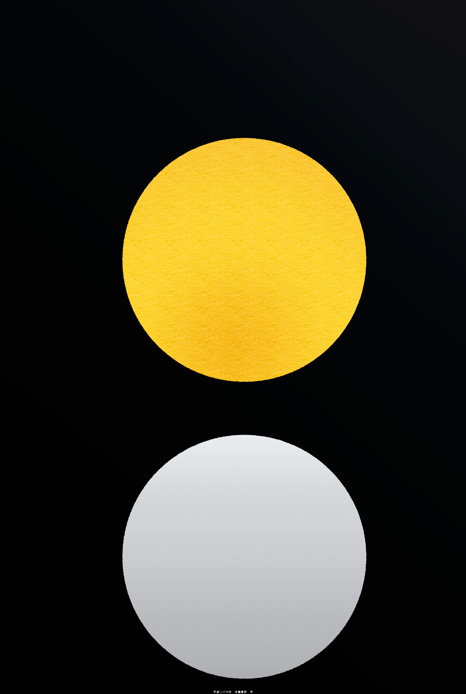 お正月・和風壁紙「日月」