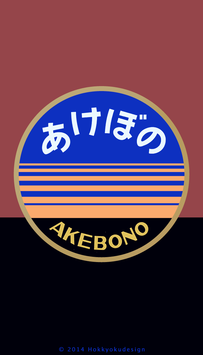 iPhone,iOS7 日本の壁紙　寝台列車ヘッドマーク あけぼの待受け壁紙　上野方EF64