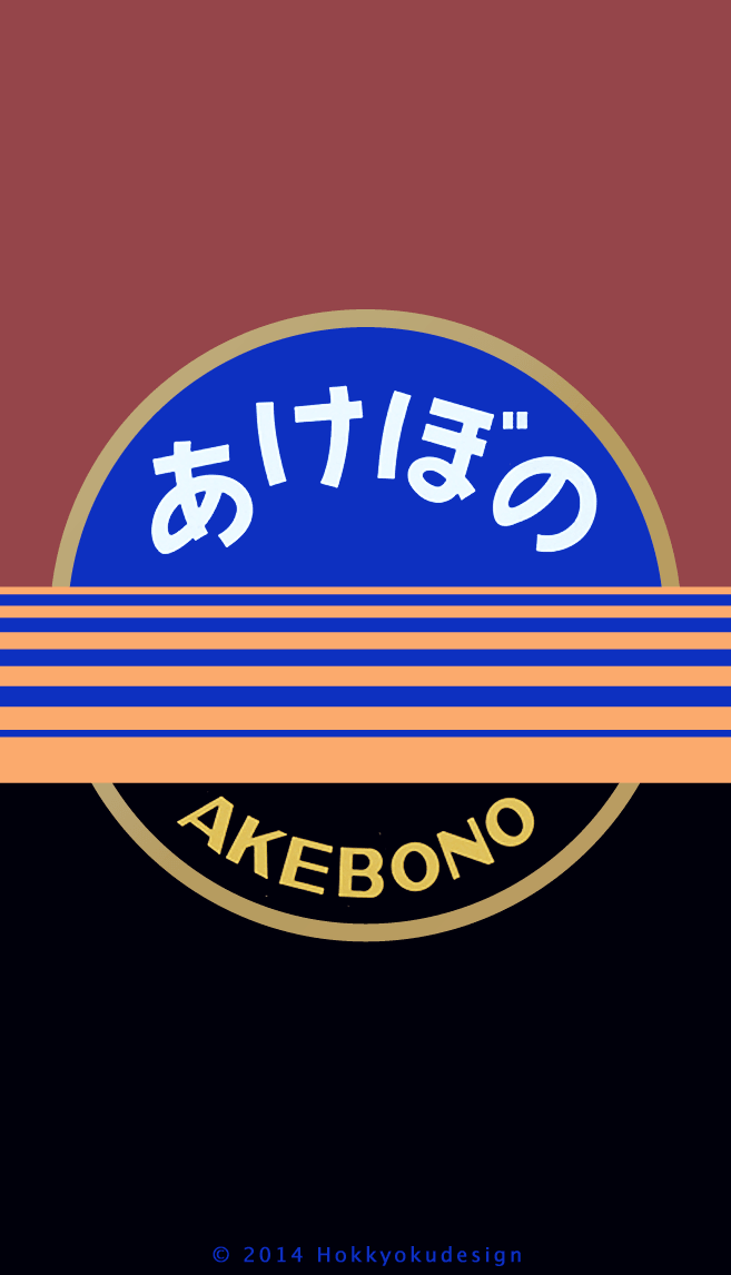 iPhone,iOS7 日本の壁紙　寝台列車ヘッドマーク あけぼの待受け壁紙　上野方EF64