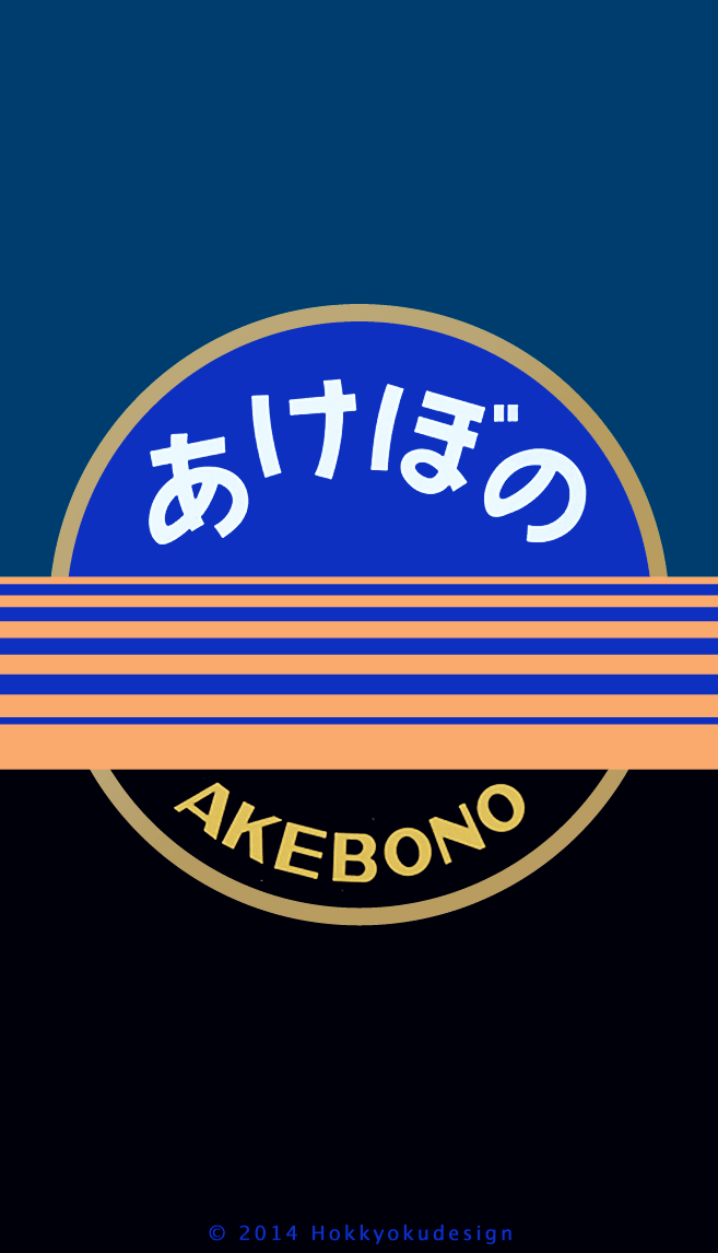 iPhone,iOS7 日本の壁紙　寝台列車ヘッドマーク あけぼの待受け壁紙　上野方EF64