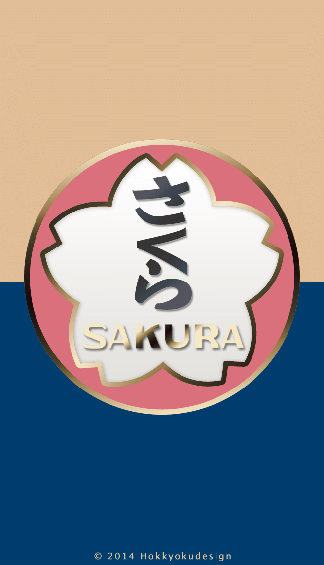 iPhone,iOS7 日本の壁紙　寝台列車ヘッドマーク「さくら」待受け壁紙EF65