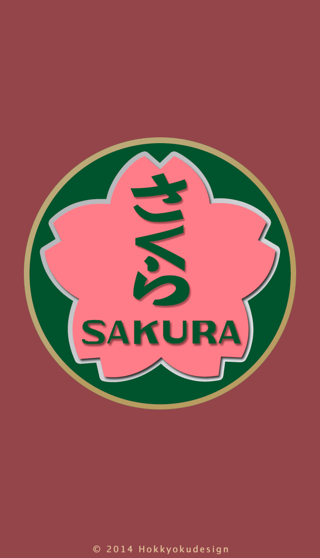 iPhone,iOS7 日本の壁紙　寝台列車ヘッドマーク「さくら」待受け壁紙　緑桜