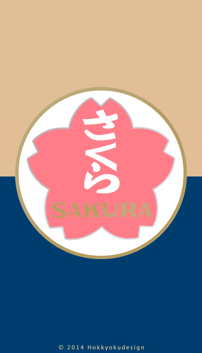 iPhone,iOS7 日本の壁紙　寝台列車ヘッドマーク「さくら」赤桜待受け壁紙EF65