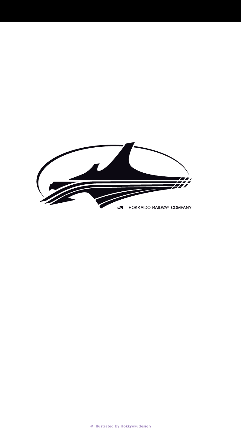 北海道新幹線H5系シンボルマーク　ドックが消える壁紙