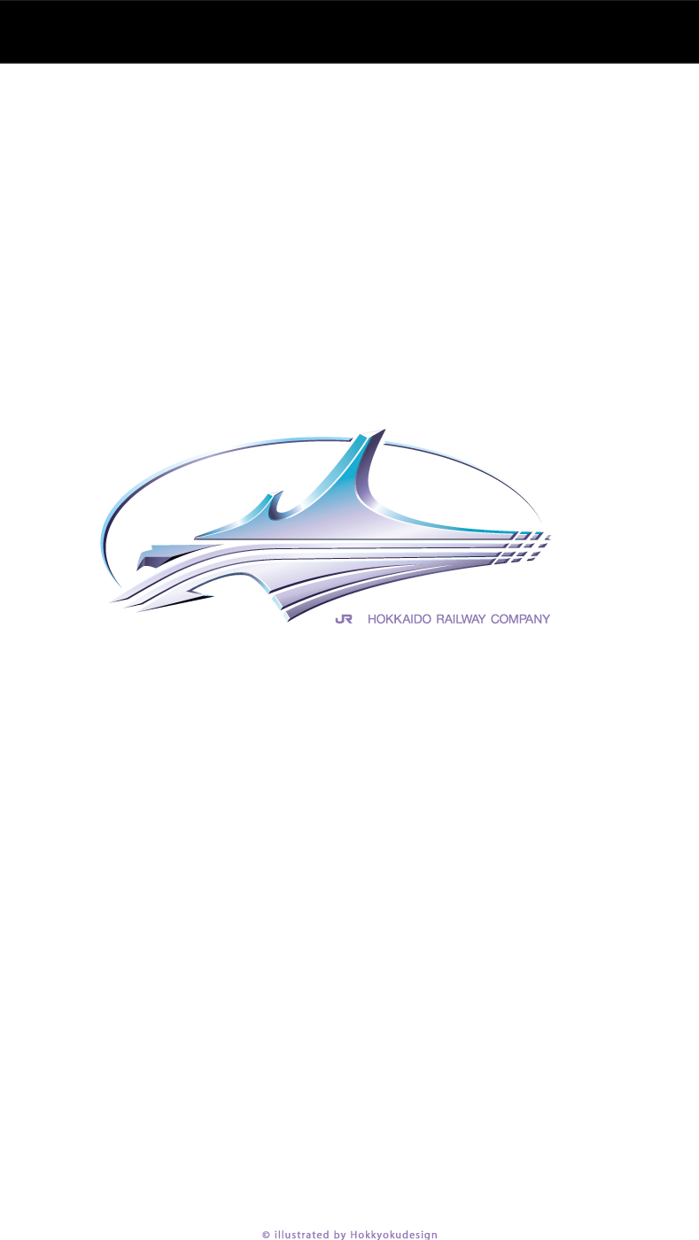 北海道新幹線H5系シンボルマーク　ドックが消える壁紙