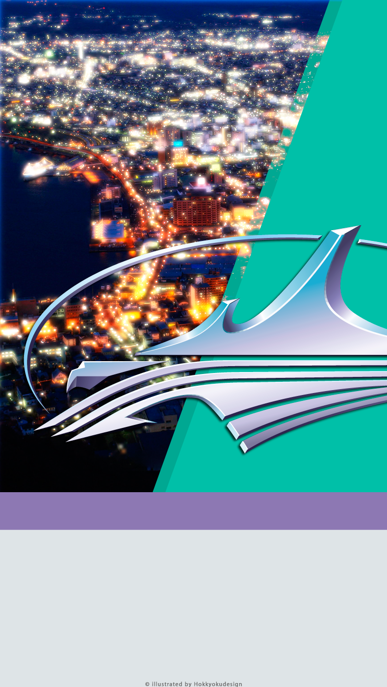北海道新幹線H5系シンボルマークと函館の夜景壁紙
