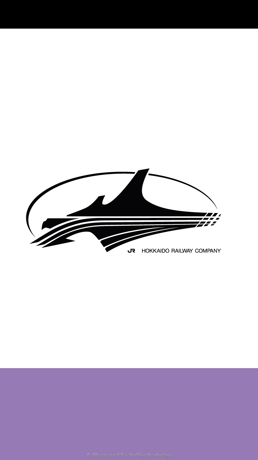 北海道新幹線H5系シンボルマーク　ドックが色づく壁紙