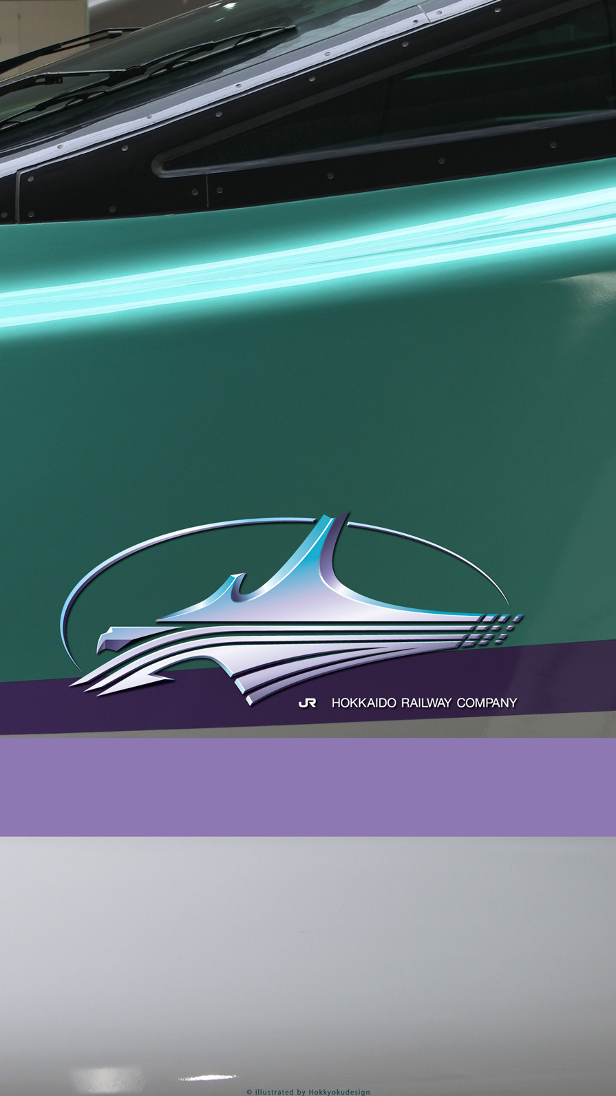 北海道新幹線H5系シンボルマークと東京駅停車中H5系新幹線の壁紙
