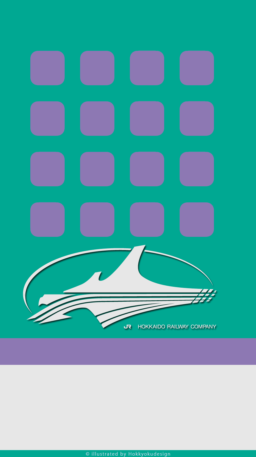 北海道新幹線H5系シンボルマーク壁紙