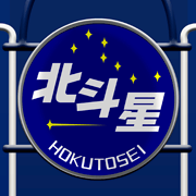 iPhone寝台特急北斗星号ヘッドマーク壁紙　DD51