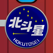 iPhone寝台特急北斗星号ヘッドマーク壁紙　ED79