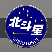 iPhone寝台特急北斗星号ヘッドマーク壁紙　EF510