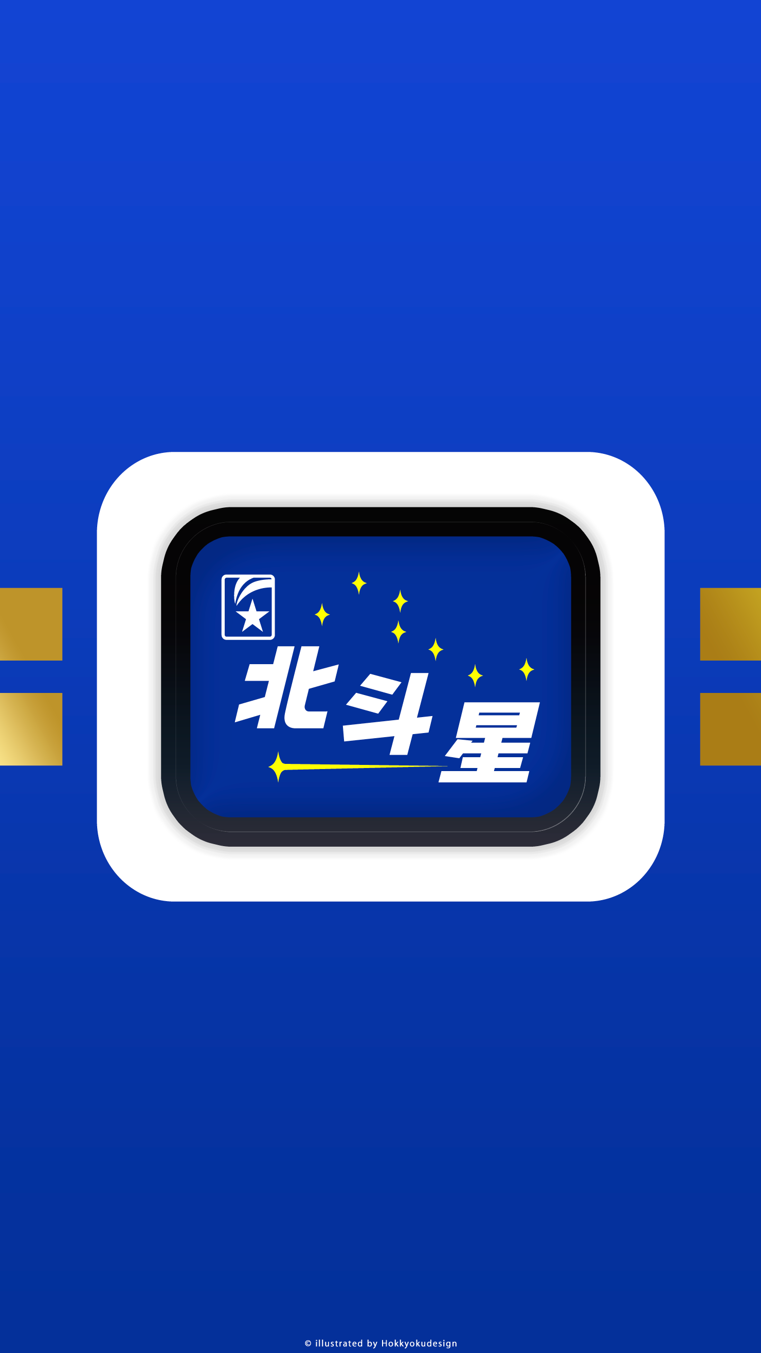 日本の壁紙　寝台特急北斗星ヘッドマーク カニ　テールマーク