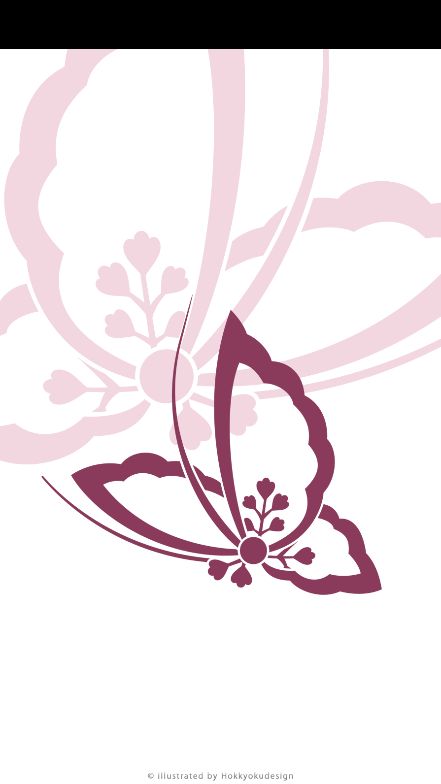 ドックが消える日本の壁紙　中陰桐飛び蝶2