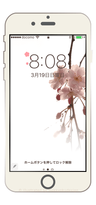 日本の風景、さくらの壁紙