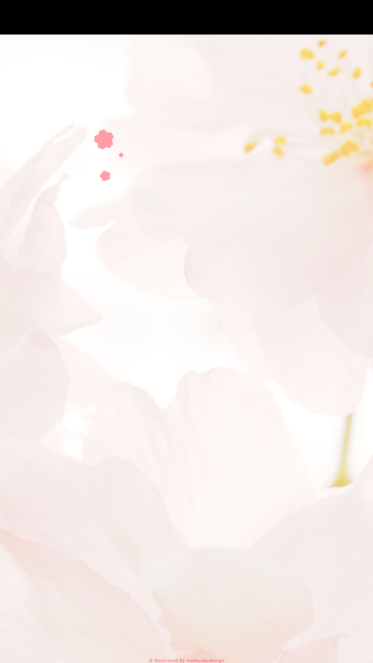 iPhone、Android用桜の壁紙