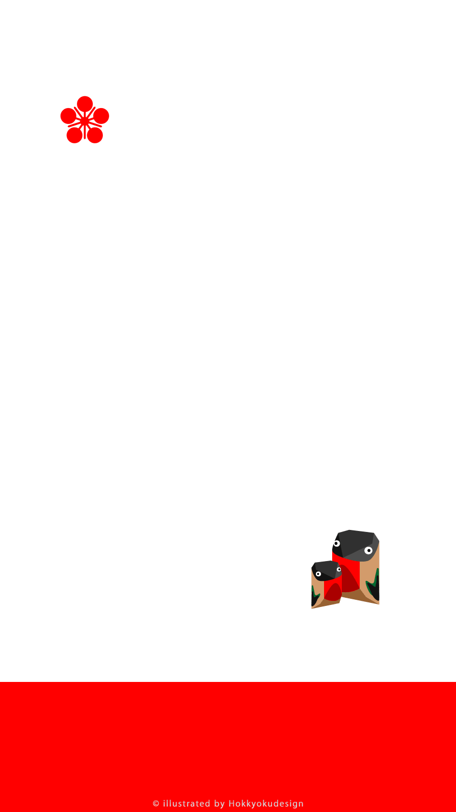 iPhone6用壁紙　鷽