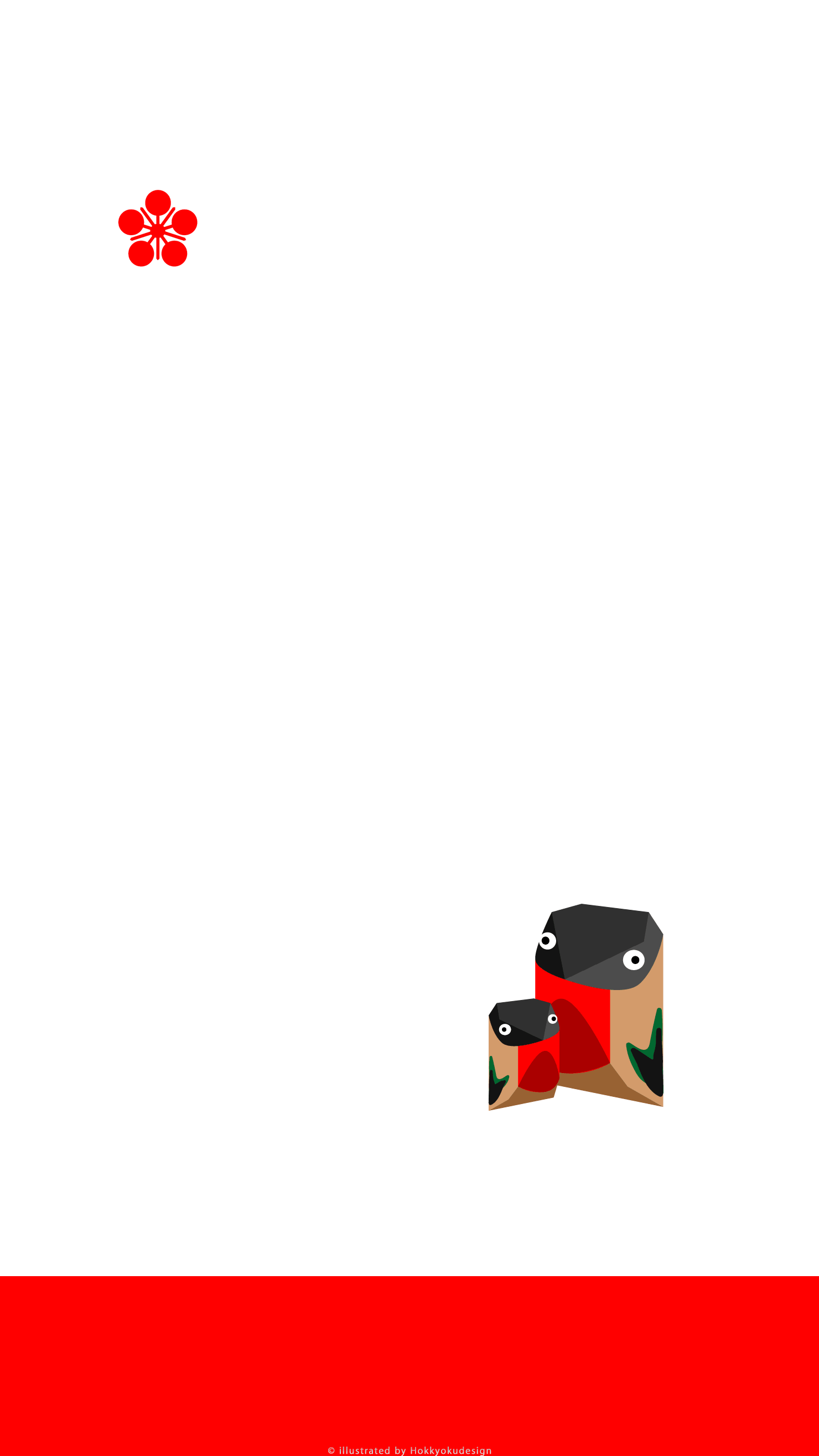 iPhone6用壁紙　鷽