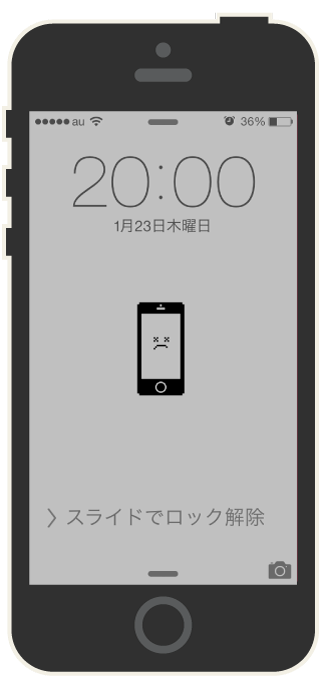 iOS7 Apple壁紙　SadMac