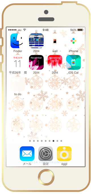 スペシャル壁紙