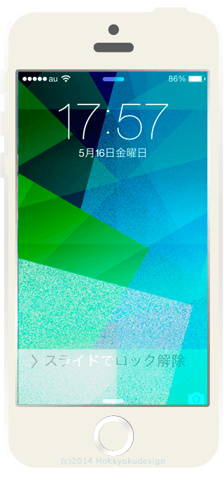 iPhone 究極の壁紙