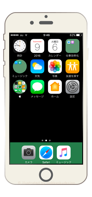 iPhone11 iOS13壁紙