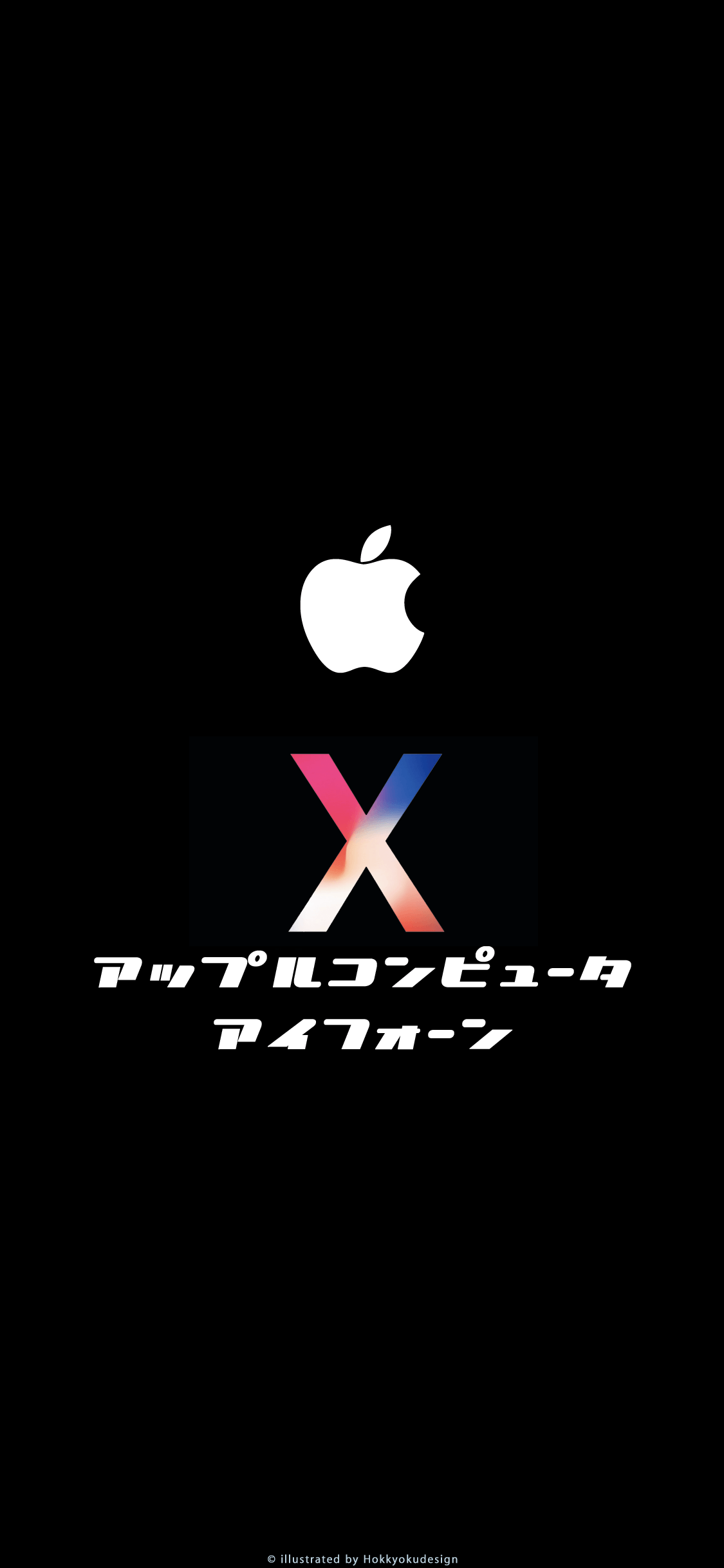 iPhone Xの壁紙　Appleマーク