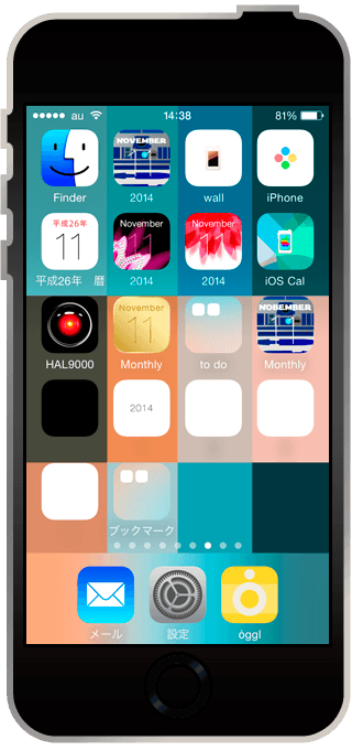 iPhone iOS8棚壁紙