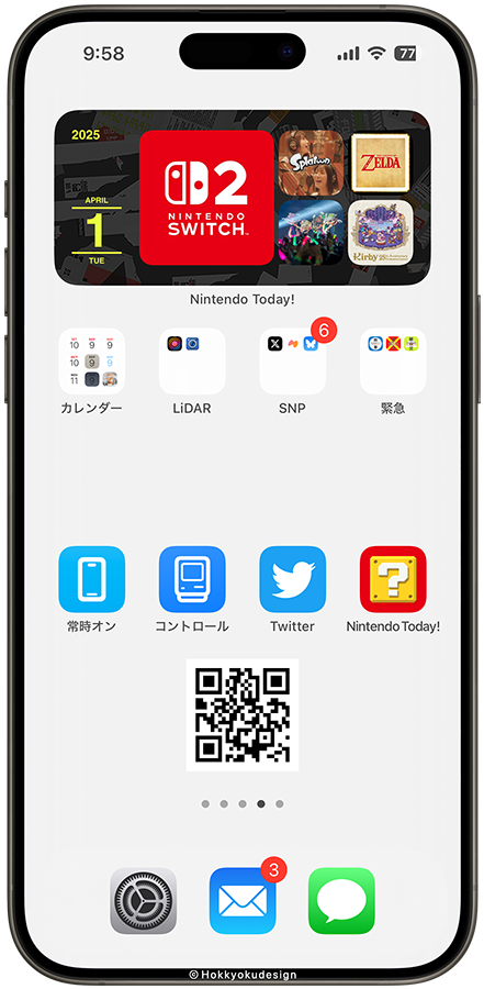 ドックが消える壁紙 Fullflat　2025
