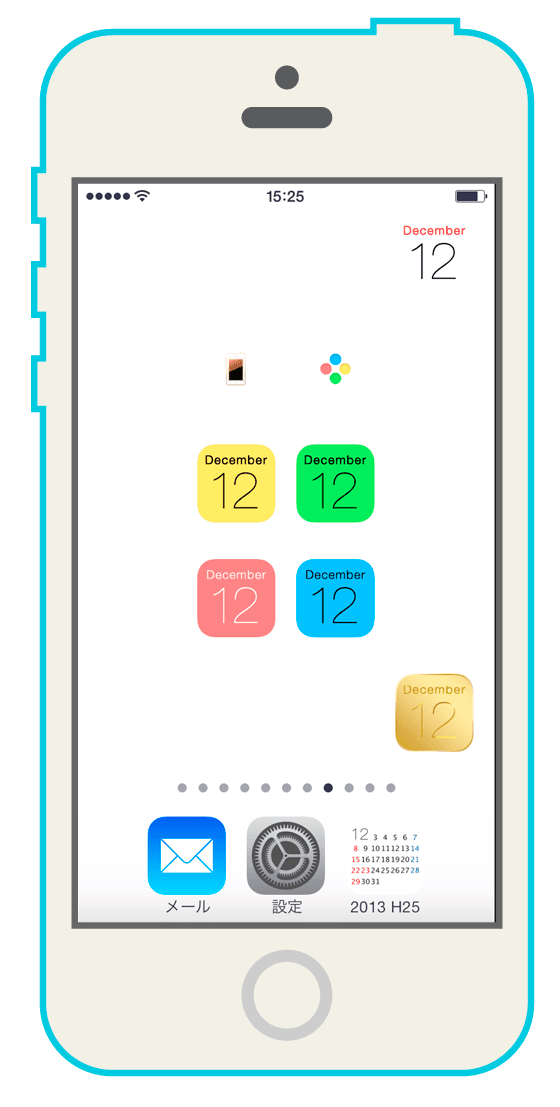 iOS11ドックが完全に消える白い壁紙