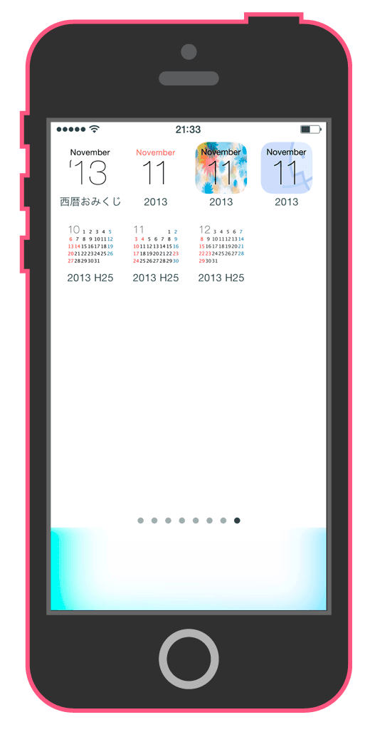 iOS11ドックが消える壁紙